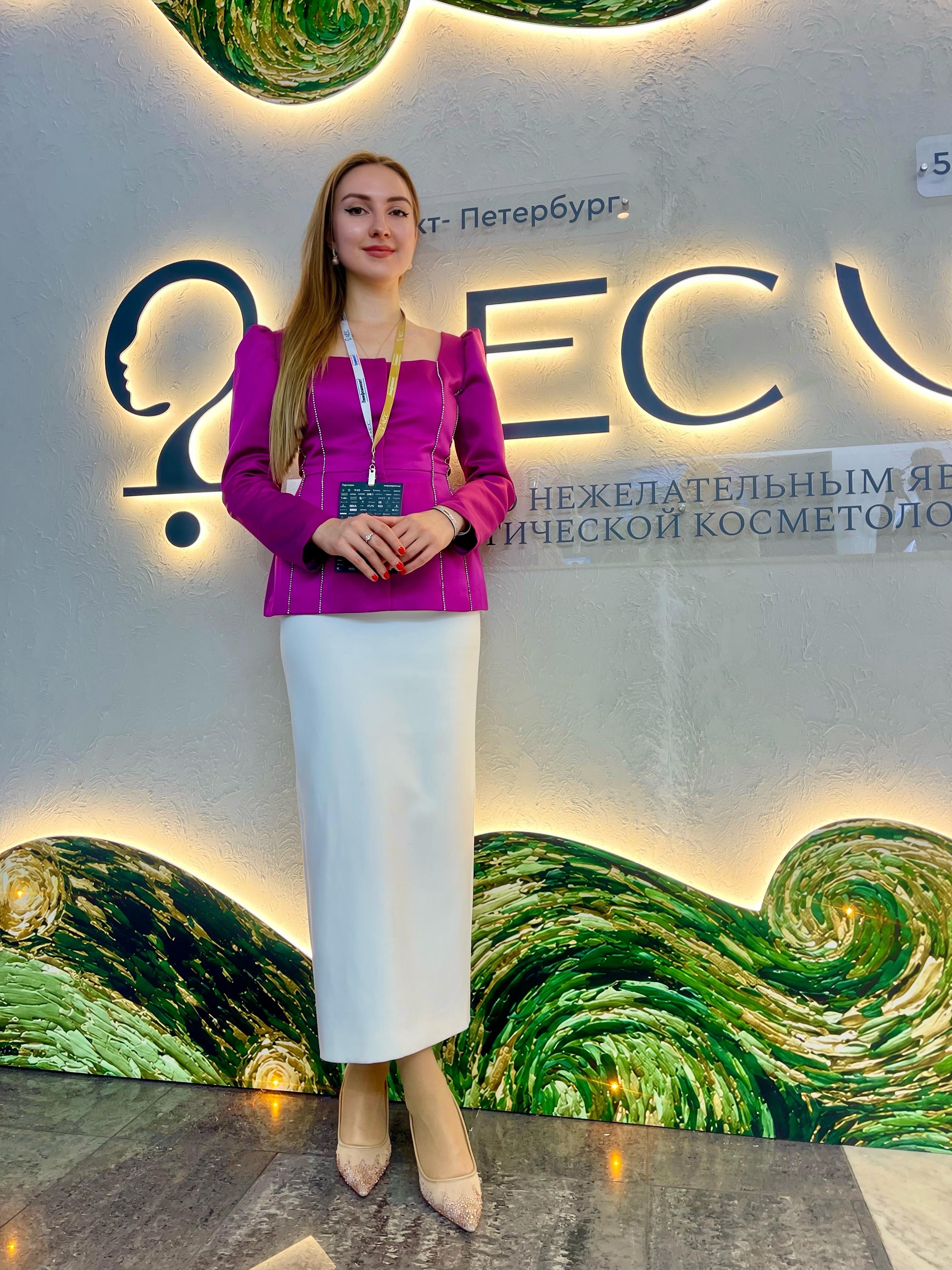 Полина Жоголева на профессиональной конференции